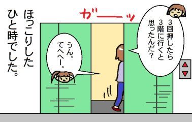 moroの家族と、ハンドメイドと。