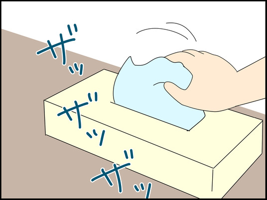 イラスト_004