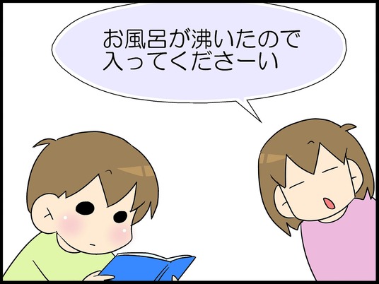 ブログ0002