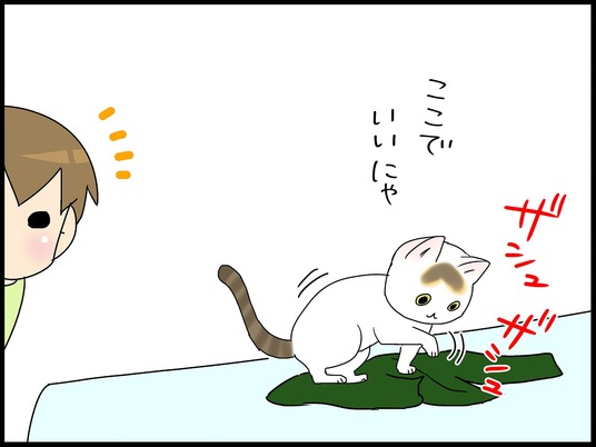 ブログ0010