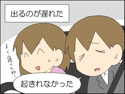 イラスト_003