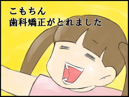 ブログ0001
