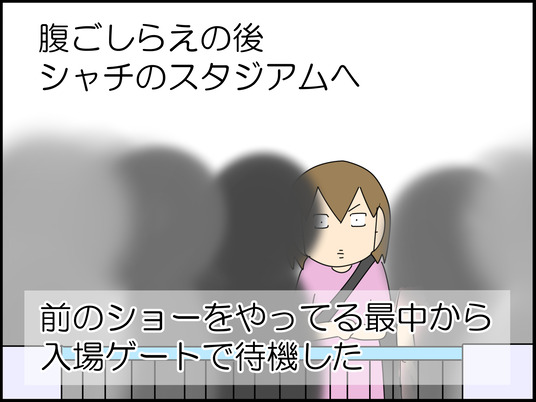 イラスト2_015