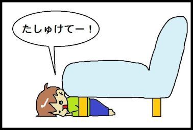 moroの家族と、ハンドメイドと。