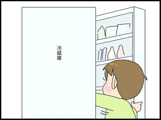 ブログ0002