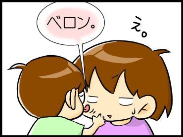 moroの家族と、ハンドメイドと。