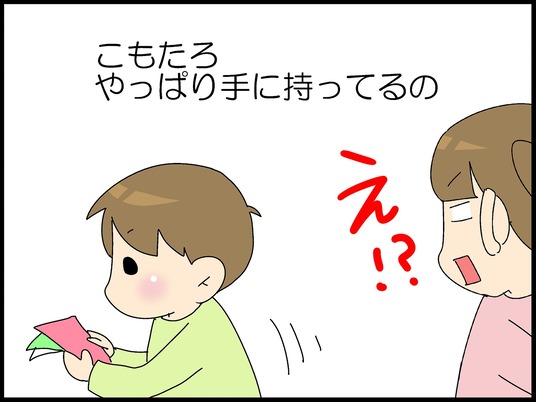 ブログ0004