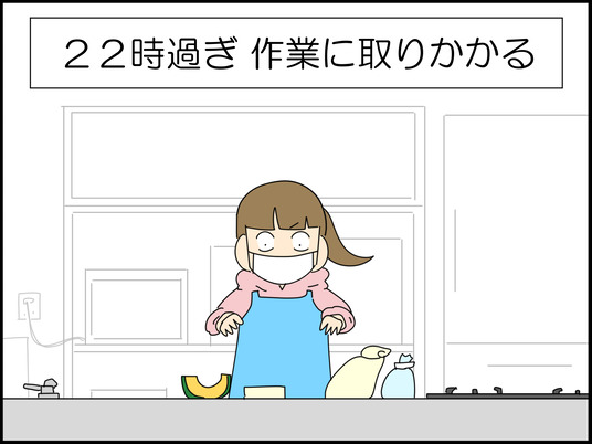 イラスト_008