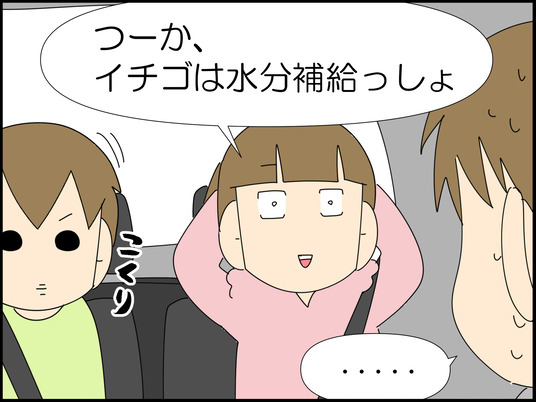 イラスト_035