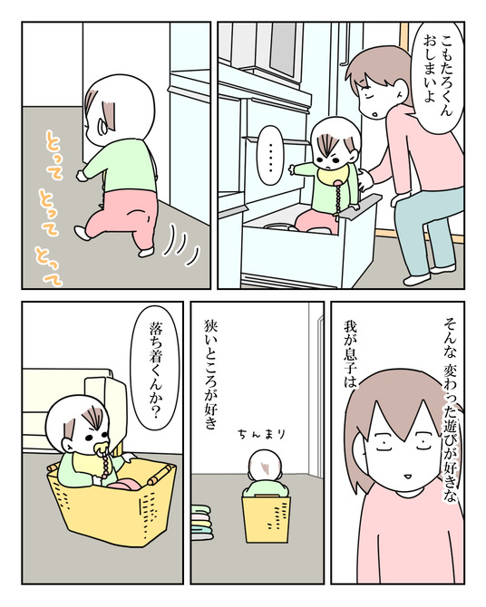 イラスト_011