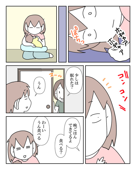 イラスト2_014