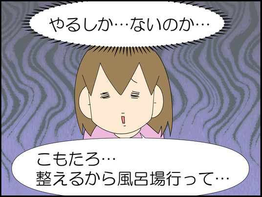 イラスト_042