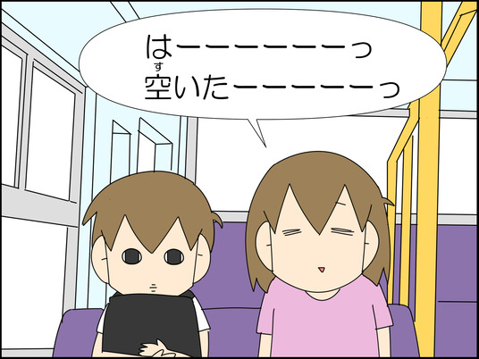 イラスト_072