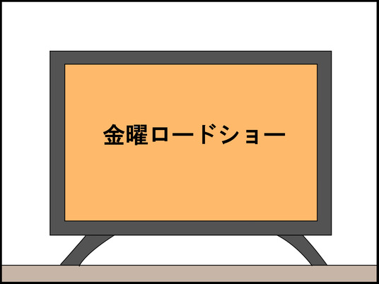 イラスト_003