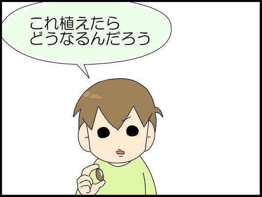 ブログ0008