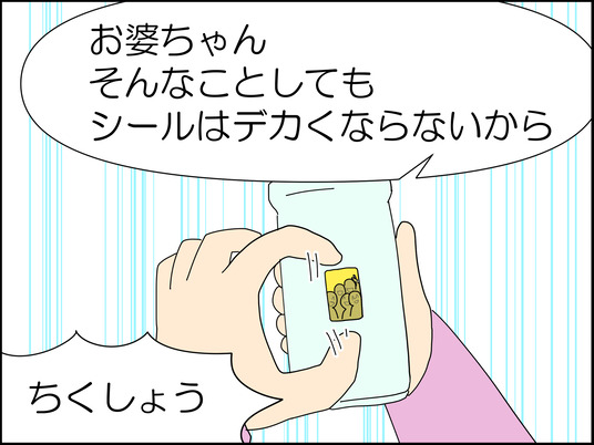 イラスト2_018