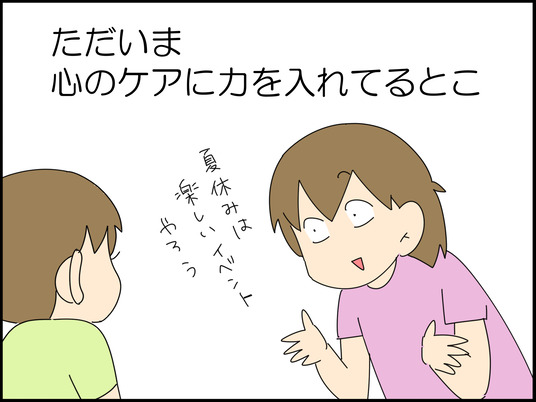イラスト2_007