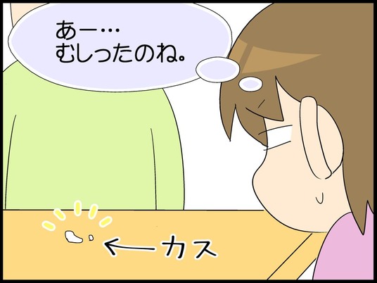 自閉くん100005
