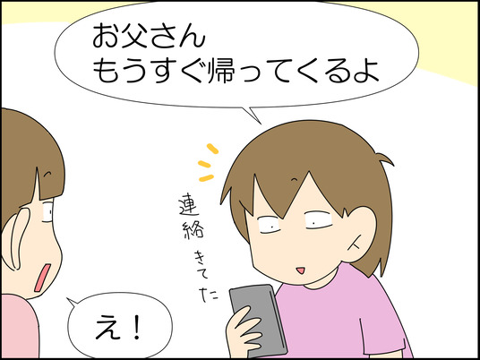 イラスト_001