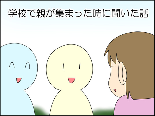 イラスト_001