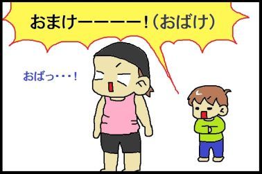 moroの家族と、ハンドメイドと。