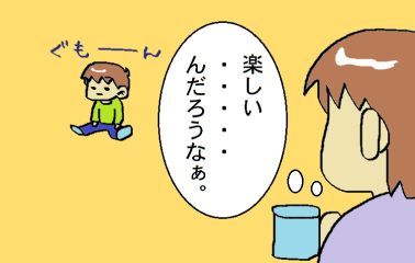 moroの家族と、ハンドメイドと。