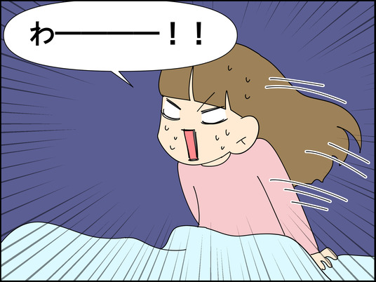 イラスト_042