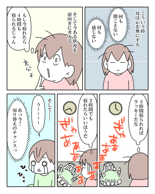 イラスト2_026
