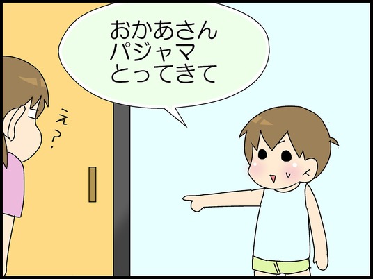 ブログ0008