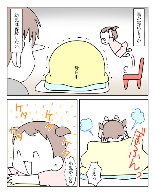 イラスト_035