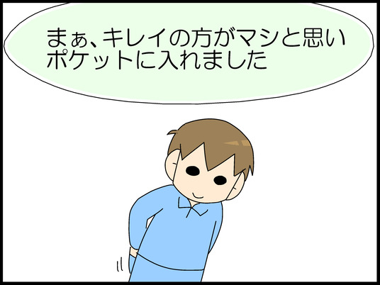 ブログ0006
