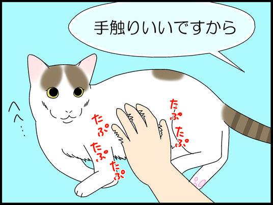ブログ0012