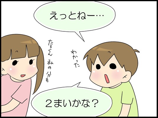 ブログ0004