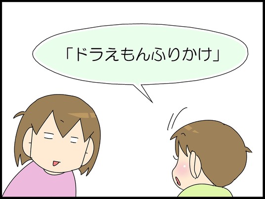 商品名を端から端までフルで言ってた子が今は Moroの家族と ハンドメイドと Moroオフィシャルブログ Powered By ライブドアブログ 商品名を端から端までフルで言ってた子が今は Moroの家族と ハンドメイドと Moroオフィシャルブログ Powered By ライブドアブログ