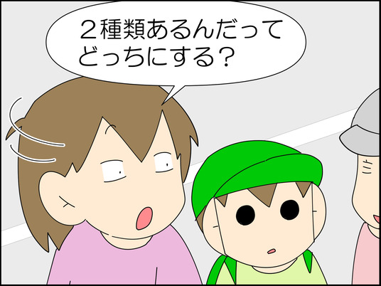 イラスト_074