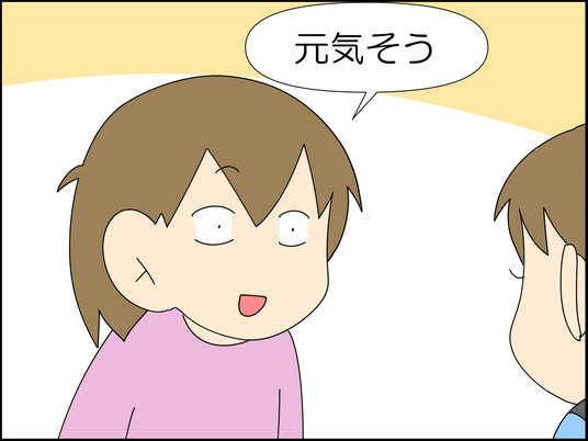 イラスト_075