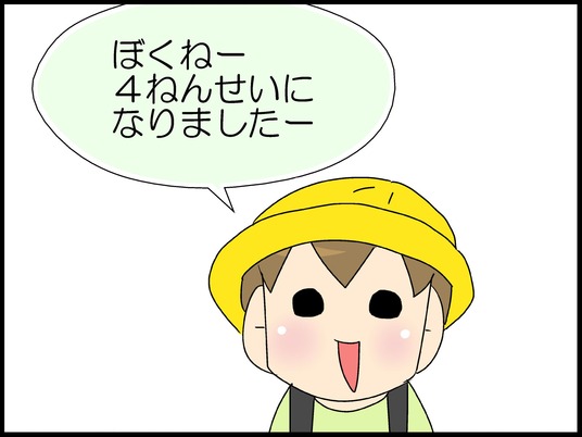ブログ0003