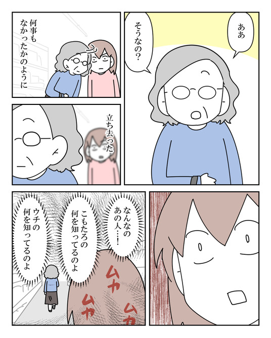 イラスト_040