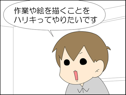 イラスト2_004