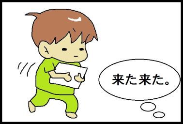 moroの家族と、ハンドメイドと。