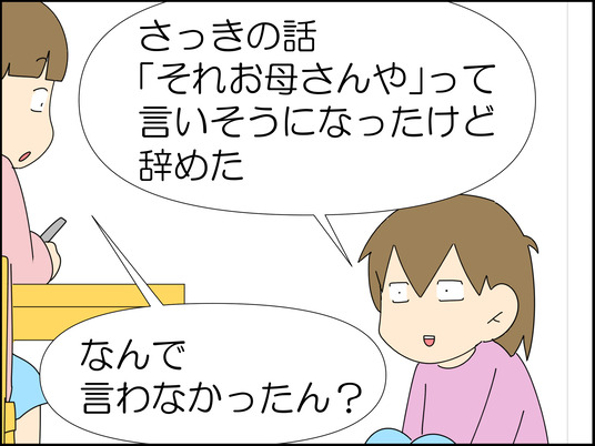 イラスト2_010