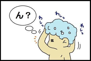 moroの家族と、ハンドメイドと。