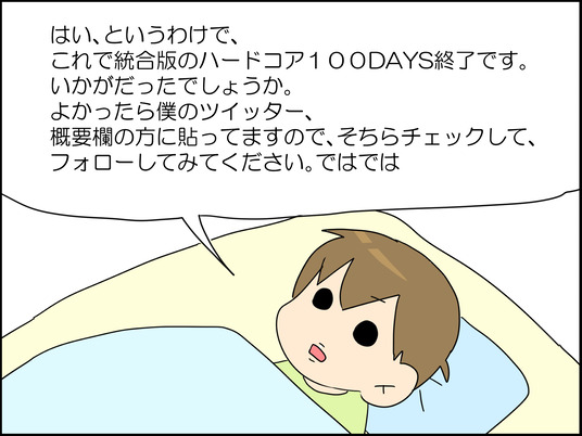 イラスト2_008