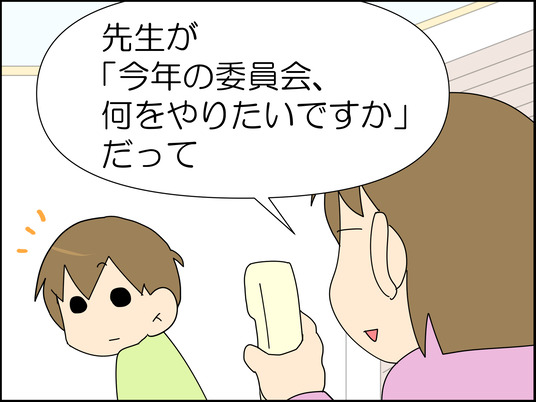 イラスト2_018