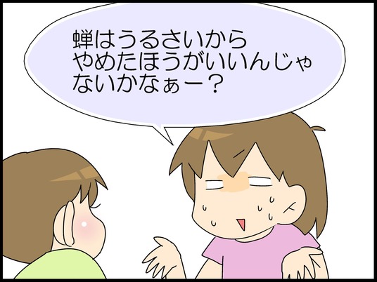ブログ0007