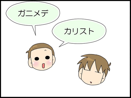 ブログ0005