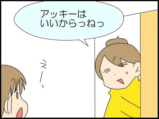 ブログ0004