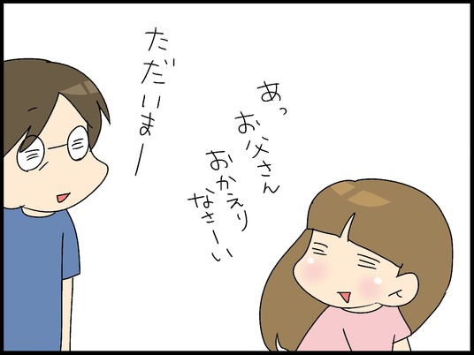 ブログ0008