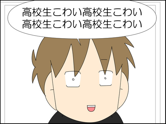 イラスト2_048