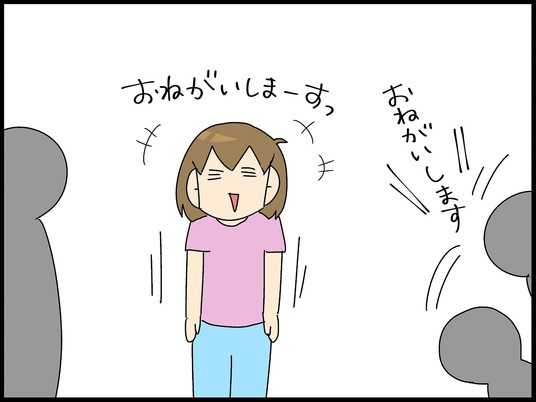 ブログ0011